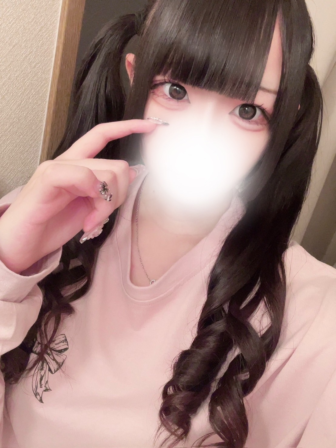 二葉のあ
